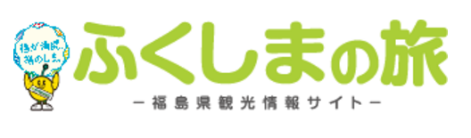 fukusimanotabibanner